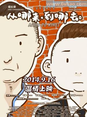 短剧
