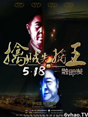 短剧